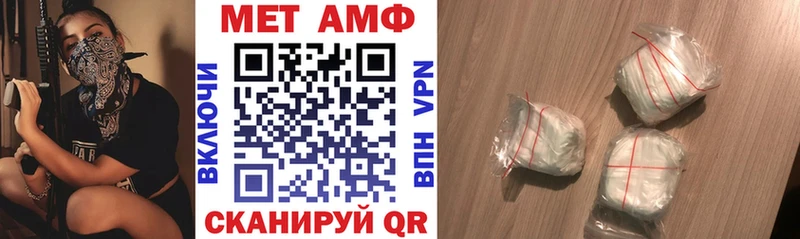купить   Рубцовск  Амфетамин Розовый 