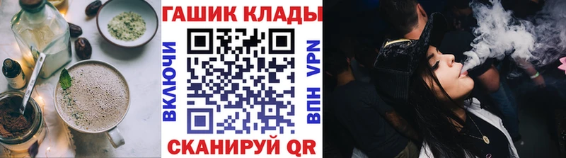 Еда ТГК конопля  ОМГ ОМГ вход  Рубцовск  что такое  