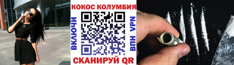 COCAIN 99%  где купить наркоту  Рубцовск 