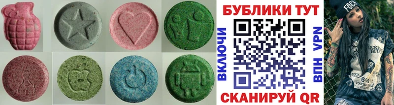 дарнет шоп  OMG ссылка  Ecstasy MDMA  Рубцовск 