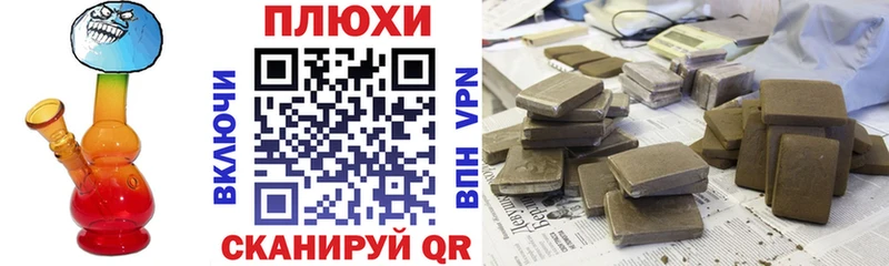 mega маркетплейс  Рубцовск  ГАШИШ хэш  наркошоп 