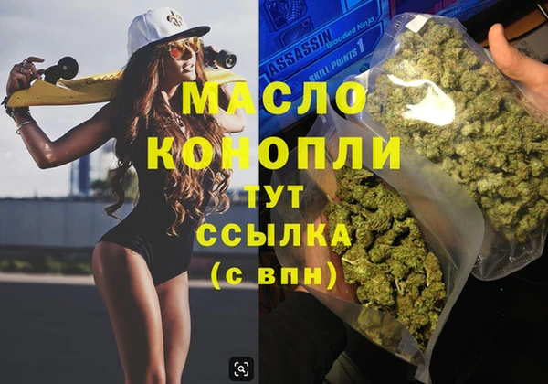 соль курить ск Алексеевка
