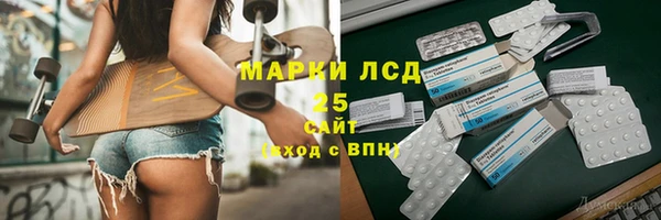 альфа пвп VHQ Магадан