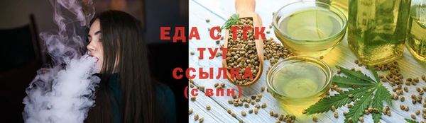 соль курить ск Алексеевка