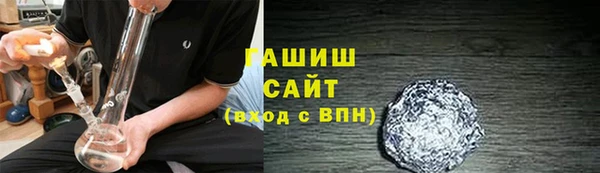мдма Абдулино