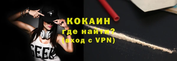 альфа пвп VHQ Магадан