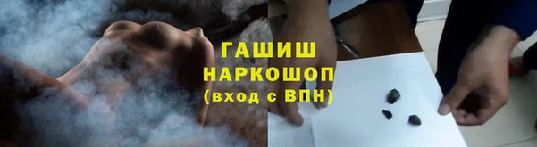 мефедрон Алзамай
