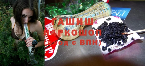 мефедрон Алзамай