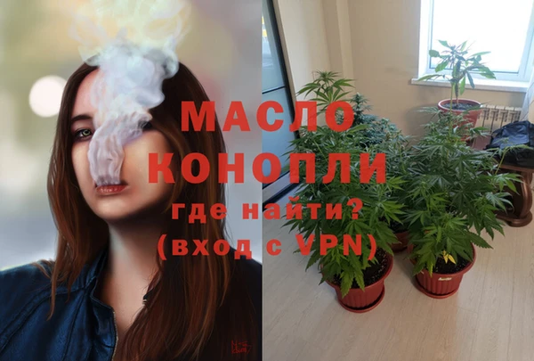 соль курить ск Алексеевка