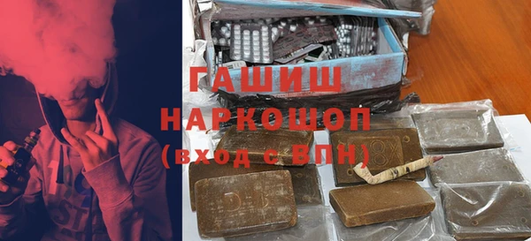 мефедрон Алзамай