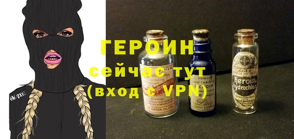 альфа пвп VHQ Магадан