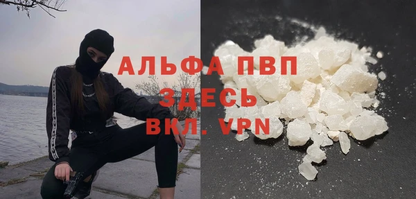 мдпв Алексин