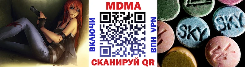 MEGA ONION  Рубцовск  MDMA crystal 
