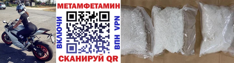 МЕТАМФЕТАМИН витя  Рубцовск 